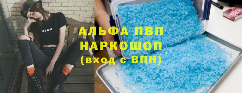 Купить наркоту Богучар СОЛЬ  Бошки Шишки  Cocaine  Мефедрон  Гашиш 