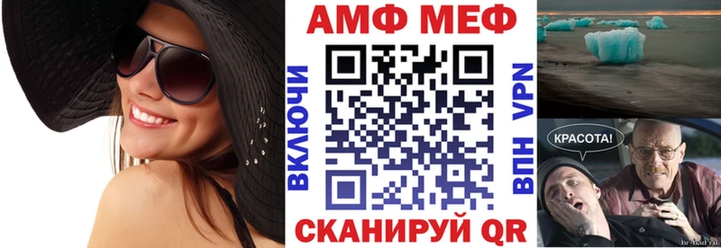 АМФЕТАМИН 97%  маркетплейс официальный сайт  Богучар 