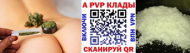 A-PVP мука  Богучар 