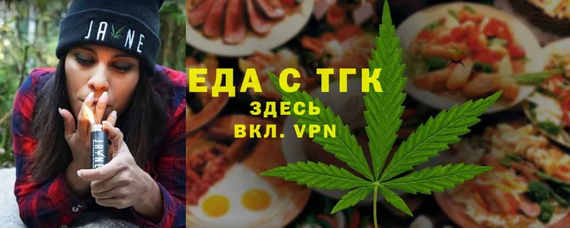 MEGA онион  Богучар  Canna-Cookies конопля  где купить наркотик 