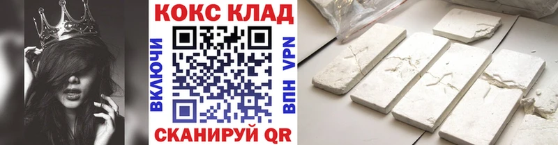 купить   блэк спрут онион  КОКАИН Columbia  Богучар 