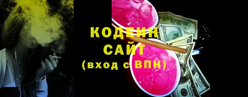 маркетплейс наркотические препараты  Богучар  Кодеиновый сироп Lean напиток Lean (лин) 