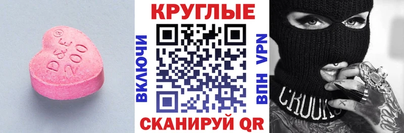 Экстази 250 мг продажа наркотиков Богучар