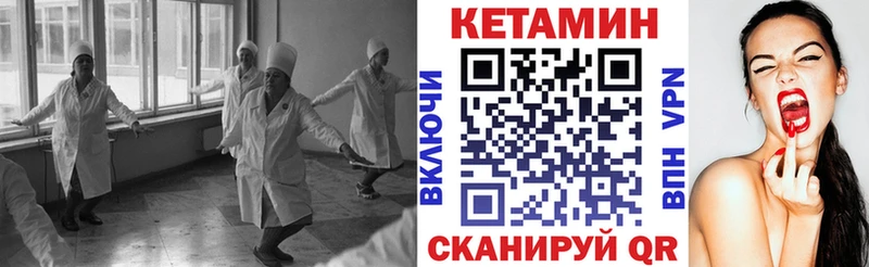 мега как войти  Богучар  КЕТАМИН VHQ 