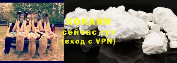стаф Нягань