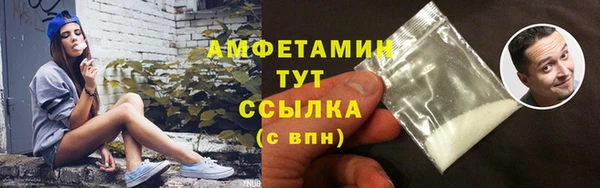 MESCALINE Новокубанск
