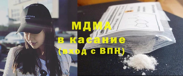 ПСИЛОЦИБИНОВЫЕ ГРИБЫ Новозыбков