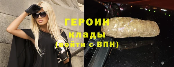 MESCALINE Новокубанск