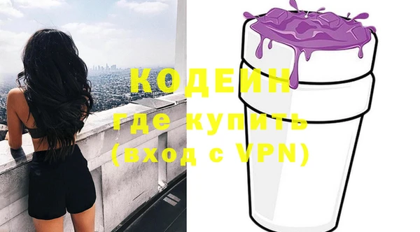MESCALINE Новокубанск