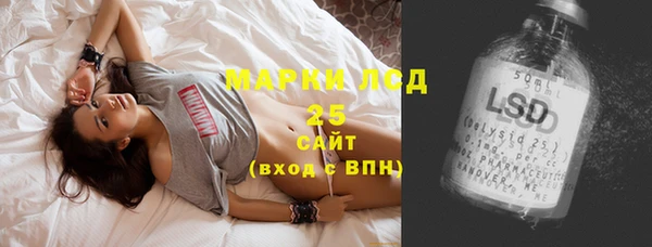 стаф Нягань