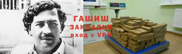 стаф Нягань