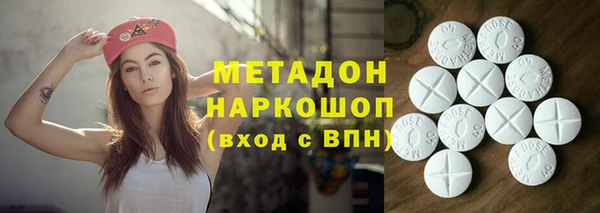 ПСИЛОЦИБИНОВЫЕ ГРИБЫ Новозыбков