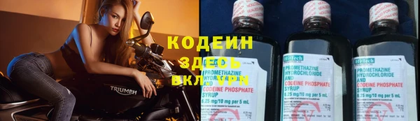 jwh Новодвинск