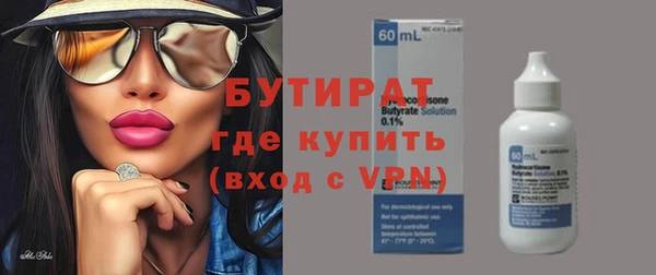 MESCALINE Новокубанск