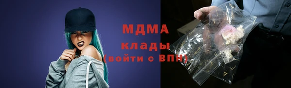 MESCALINE Новокубанск