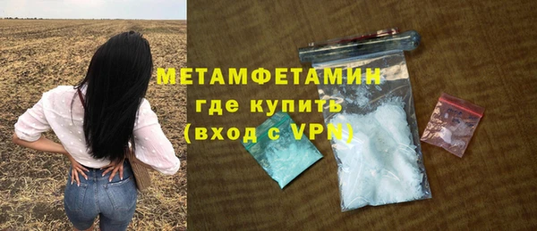 MESCALINE Новокубанск