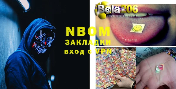 марки nbome Нязепетровск