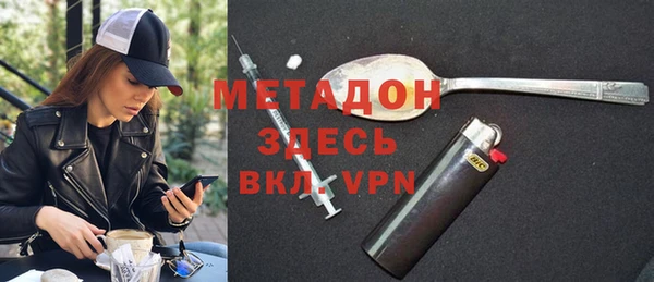 MESCALINE Новокубанск