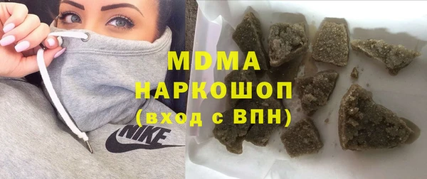 марки nbome Нязепетровск