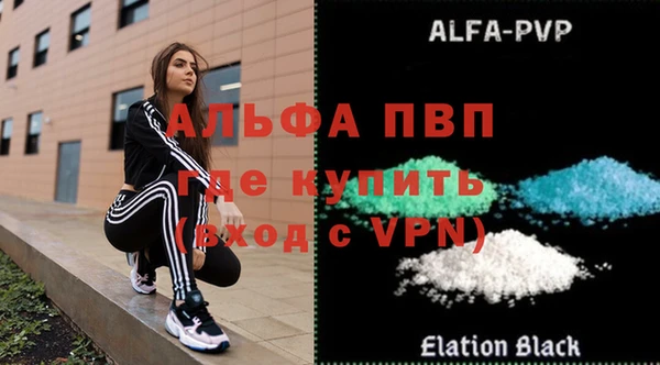 стаф Нягань