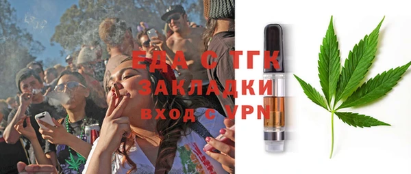 стаф Нягань