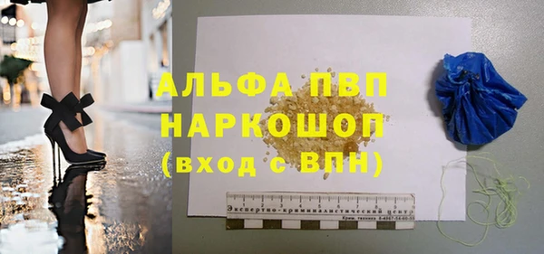 MESCALINE Новокубанск