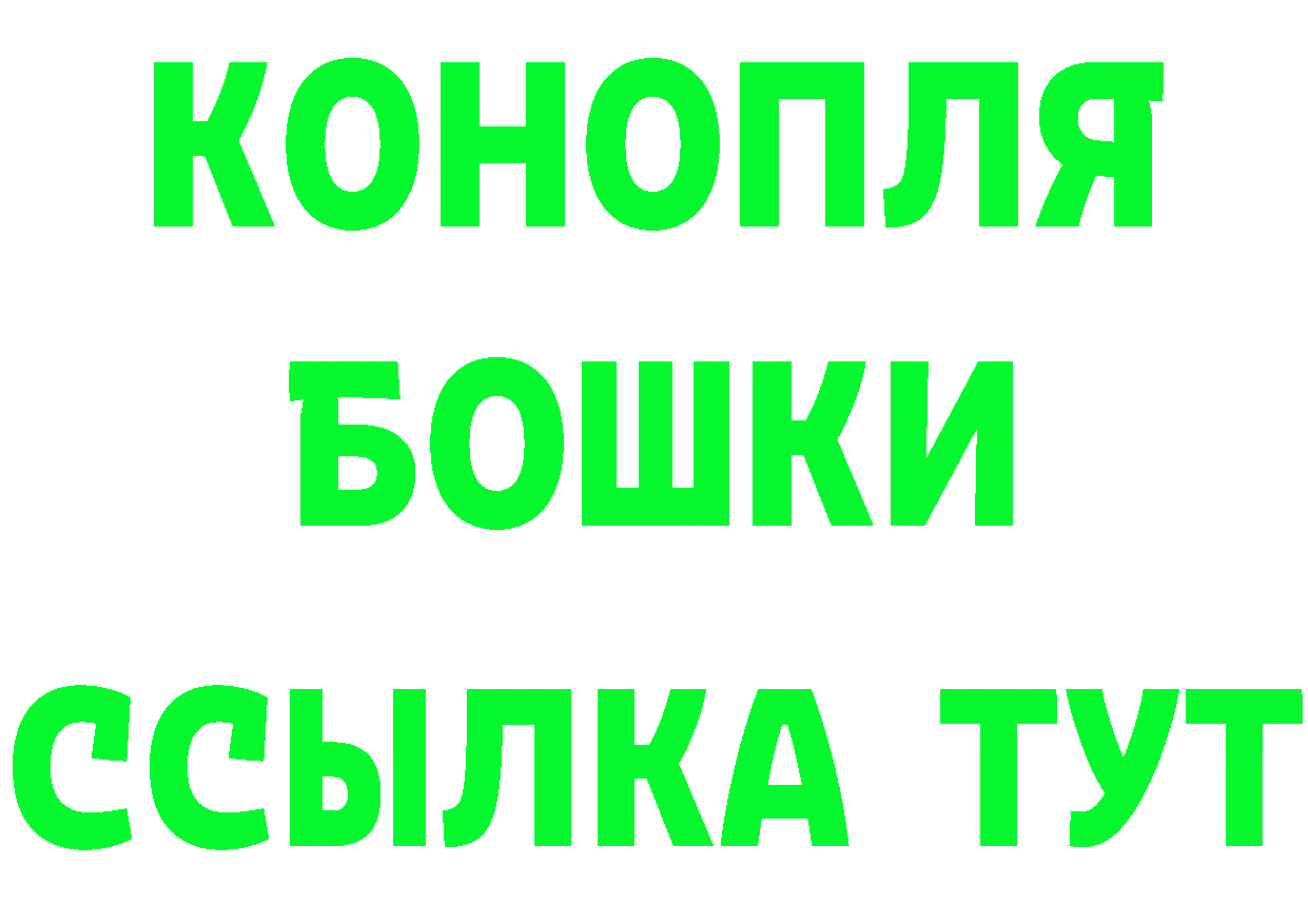 КЕТАМИН VHQ зеркало дарк нет мега Богучар