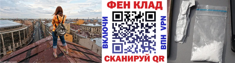 кракен ссылки  Богучар  Первитин мет 