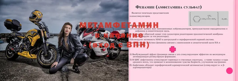 МЕТАМФЕТАМИН витя  Богучар 