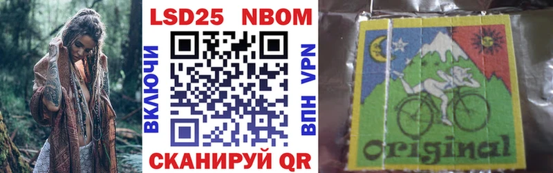 сколько стоит  Богучар  Марки 25I-NBOMe 1,8мг 