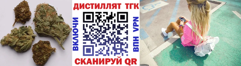 купить наркотик  Богучар  ТГК Wax 